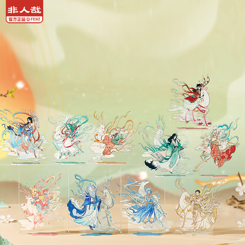 非人哉X敦煌画院联名九色神鹿系列亚克力立牌原创组合桌面摆件