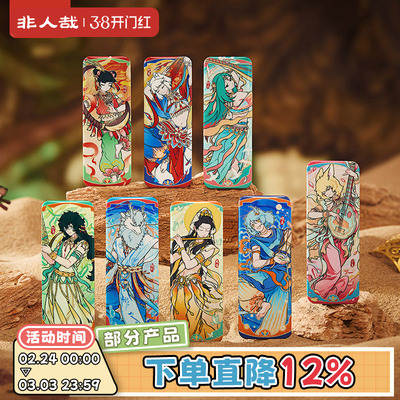 非人哉X敦煌画院联名伎乐飞天马口铁徽章盲盒幻彩拉丝吧唧原创