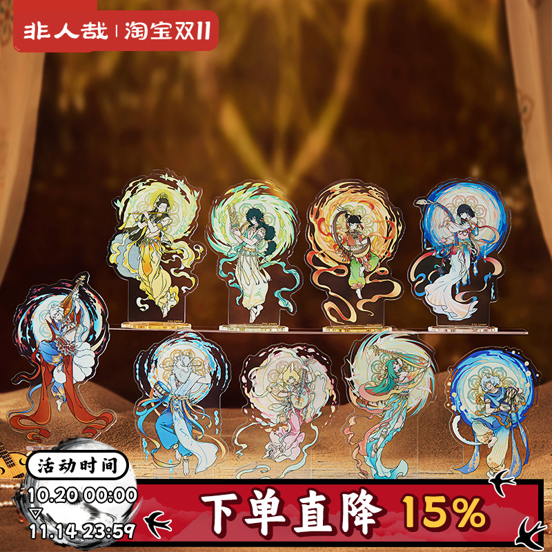 非人哉X敦煌画院联名伎乐飞天亚克力立牌动漫原创收藏桌面摆件