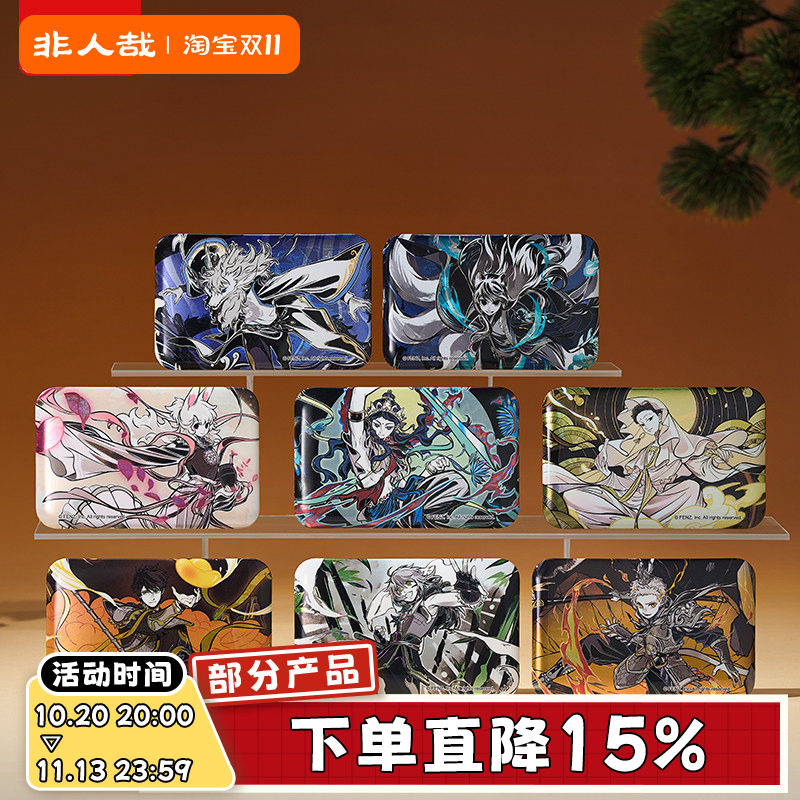 非人哉官方店出神·入画马口铁徽章盲盒镭射云纹动漫周边吧唧胸针