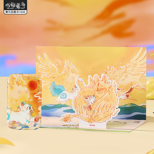 非人哉官方店有兽焉辗转千春马口铁徽章鼠标垫幻彩白葱吧唧胸针