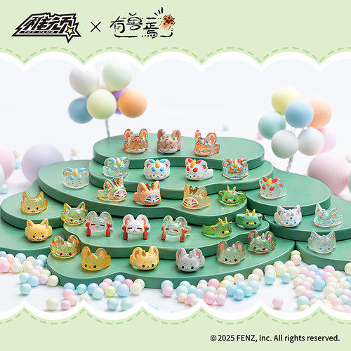 非人哉官方店有兽焉稚顽指尖萌兽系列戒指盲盒动漫周边趣玩礼物