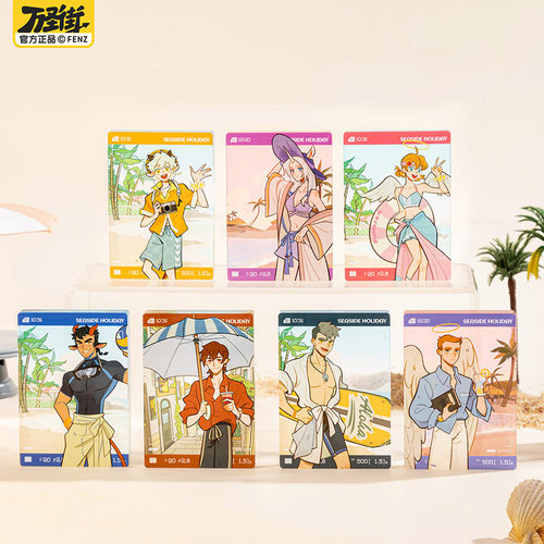 万圣街夏日之约系列亚克力砖