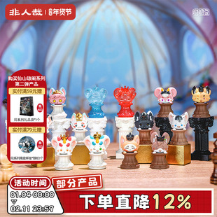 非人哉官方店鹿鸣联名棋妙物语系列呦呦豆迷你盲盒动漫手办摆件