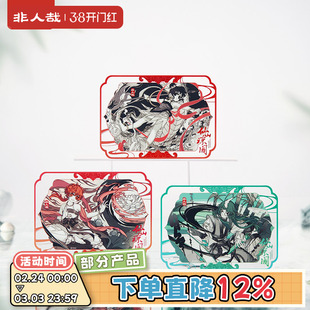 非人哉官方店仙山琼阁系列透卡盲盒原创动漫pet彩窗角色收藏卡