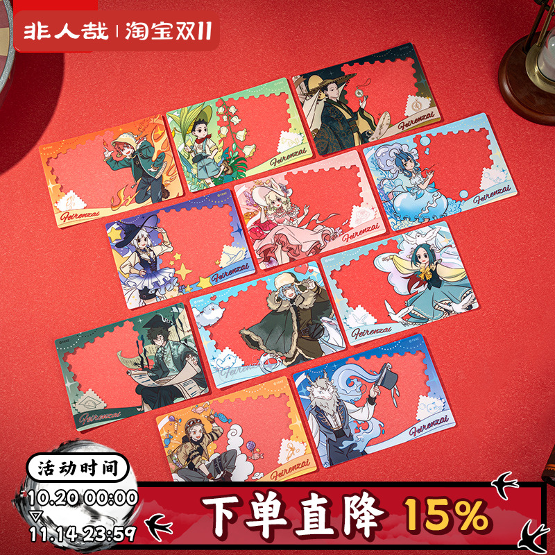 非人哉官方店帽子戏法系列PET透卡盲盒动漫原创卡通角色收藏卡牌