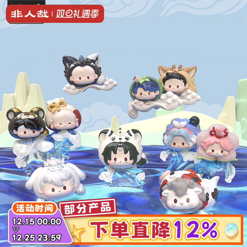 非人哉迷你趴趴公仔盲袋