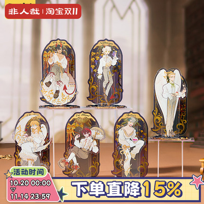 万圣街万圣秘境系列亚克力立牌