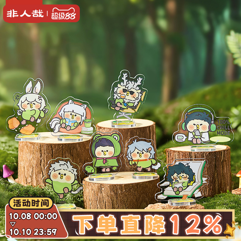 非人哉×小鹦鹉BEBE联名闪粉亚克力立牌盲盒动漫角色收藏桌面摆件