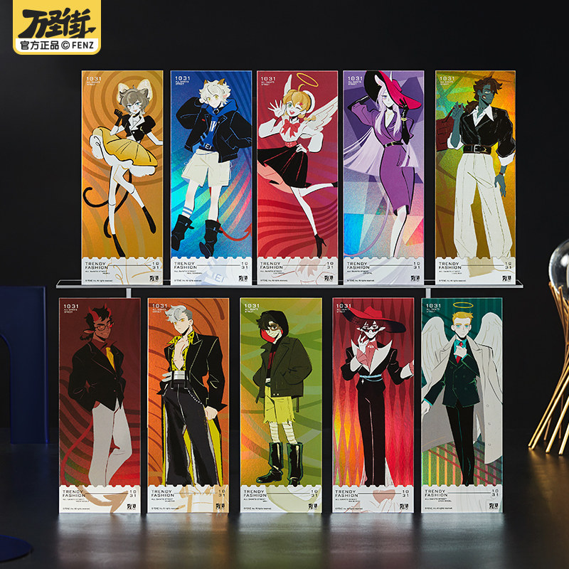 非人哉官方店万圣街时尚风行镭射票盲盒逆向银卡动漫周边收藏卡牌,模玩/动漫/周边/娃圈三坑/桌游,动漫挂件/文具,淘宝优惠券,粉丝福利购,淘宝优惠卷