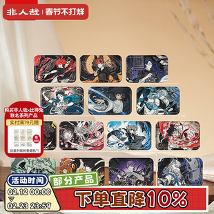 非人哉官方店仙山琼阁系列第二弹方形马口铁徽章盲盒双闪吧唧胸针