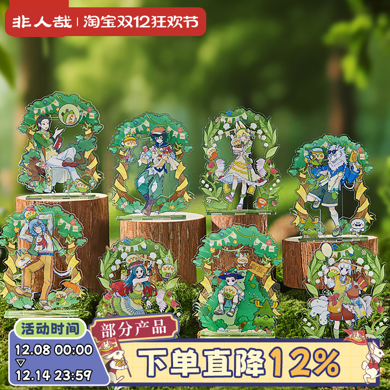 非人哉×小鹦鹉BEBE联名烫哑金亚克力立牌动漫周边收藏桌面摆件