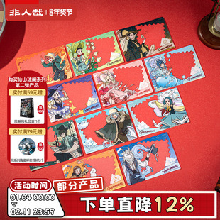 非人哉官方店帽子戏法系列PET透卡盲盒动漫原创卡通角色收藏卡牌