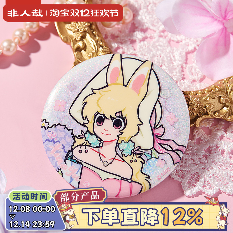 非人哉无尽夏花系列马口铁徽章