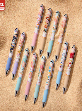 非人哉官方店有兽焉华彩流光文具笔盲盒0.5mm黑色学生按动中性笔