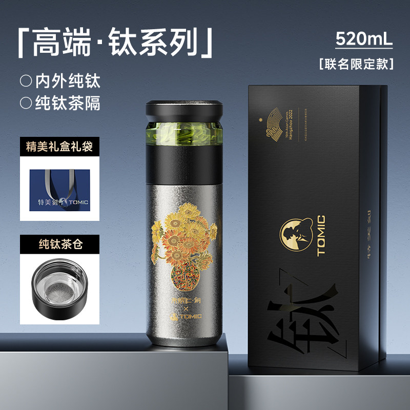 特美刻茶水分离保温杯玻璃茶杯图片