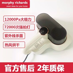 摩飞除螨仪床上家用床单床铺清理去螨虫神器吸尘器一机多用MR3101