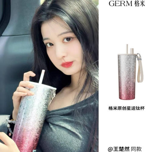 GERM格米星纯钛保温杯吸管杯女士