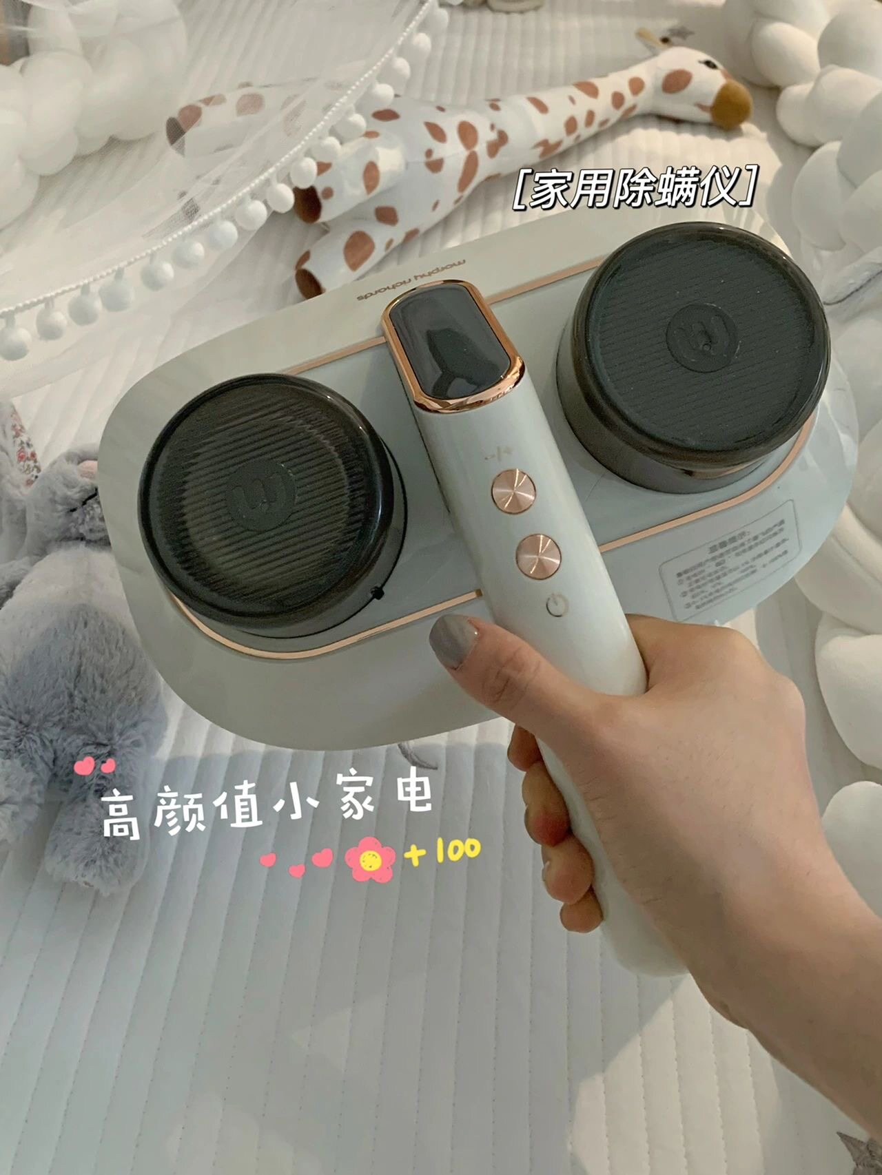 摩飞除螨仪MR3100无线家用床上拍打紫外线杀菌机小型吸尘器除螨虫