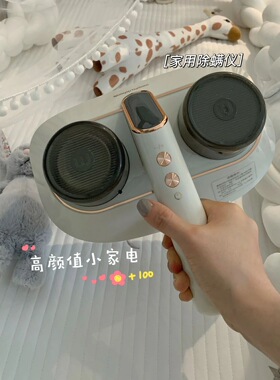 摩飞除螨仪MR3100无线家用床上拍打紫外线杀菌机小型吸尘器除螨虫