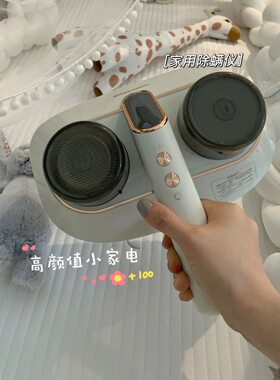 摩飞除螨仪MR3100无线小型除螨仪