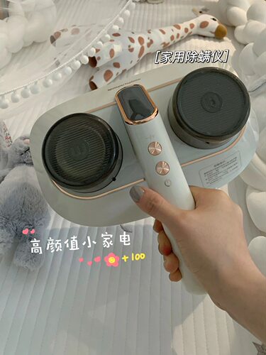 摩飞除螨仪MR3100无线小型除螨仪