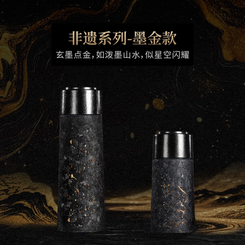 纯钛焖茶保温杯茶隔320ML礼盒