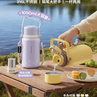 北鼎保温杯大容量便携水壶25年新款水杯泡茶焖茶户外保温壶配背带