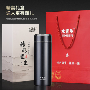 车载泡茶水杯便携外出L508 水宜生茶水分离保温杯316不锈钢男士