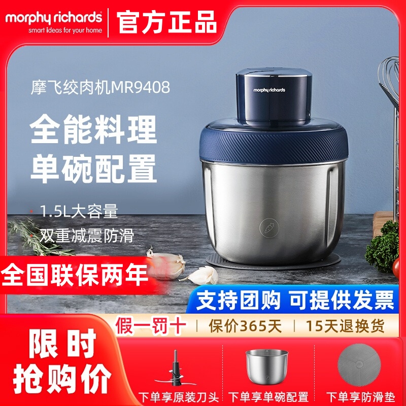 摩飞绞肉机绞馅料理机