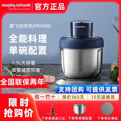 摩飞绞肉机绞馅料理机