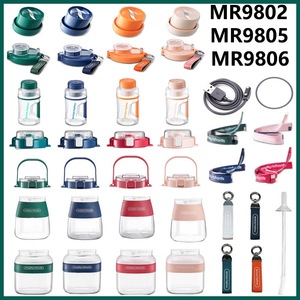 摩飞MR9802/MR9805/MR9806榨汁桶榨汁杯盖充电线榨汁机原装配件