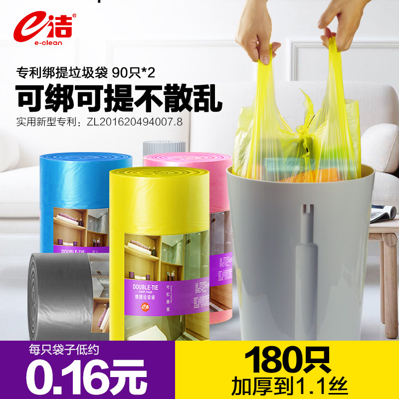 Portable thickening household kitchen Vest type disposable bag plastic bag 180 onlyin the Family/Personal Cleaning Tools , Housework/Floor cleaning equipment , Garbage bags  category - from Buy2taobao.com to provide professional Taobao agent buy service
