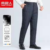 高腰深裆爸爸羽绒棉裤 南极人羽绒裤 男外穿中老年人加厚内穿鸭绒裤