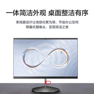 启天A950 23.8英寸i7-10700T商用一体机台式电脑整机家用设计游戏