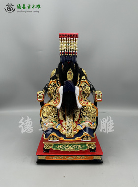 漆线雕香樟木手工酆都大帝神像