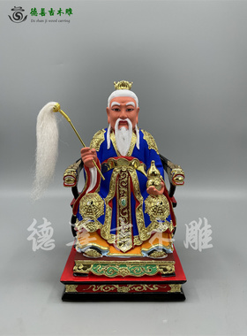 太上老君道德天尊香樟木木雕神像