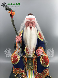 木雕月老月下老人新重阳宫姻神樟木漆线雕48cm德善吉定制