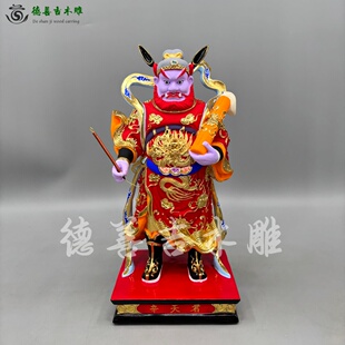 木雕辛元帅人物神像辛天君香樟木手工漆线雕德善吉家居中式供奉