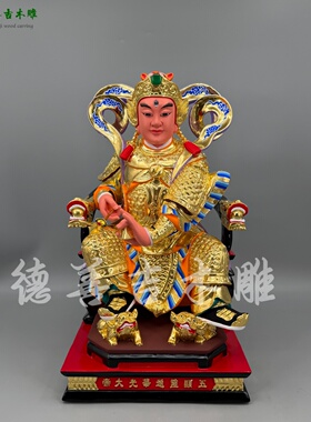 华光大帝古典家用佛堂寺庙供奉