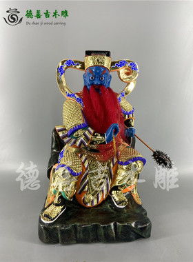 温元帅香樟木古典漆线雕木雕神像