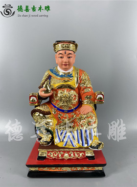木雕华光大帝古典线雕香樟木手工
