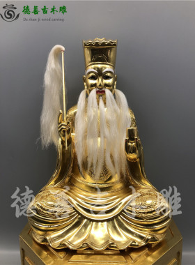 神像六壬仙师李淳风香樟木锦雕