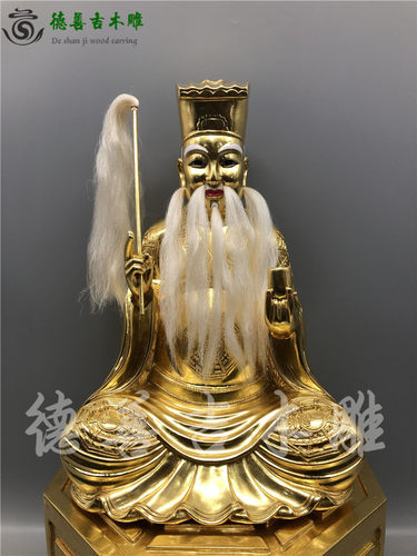 神像六壬仙师李淳风香樟木锦雕