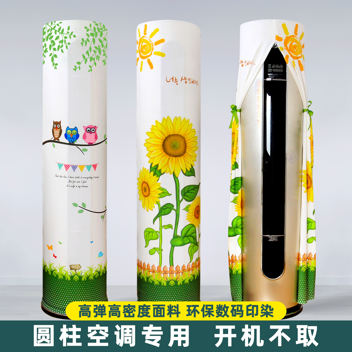 立式空调防尘罩圆柱形柜机适用于格力美的海尔柜式圆形空调罩套子