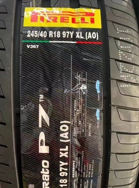 倍耐力轮胎P7防爆225/245/255/275/315/30/35/40/45R18/19/20/21