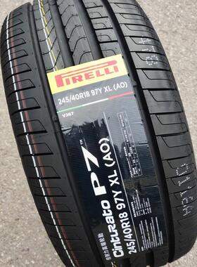 倍耐力轮胎P7防爆225/245/255/275/315/30/35/40/45R18/19/20/21