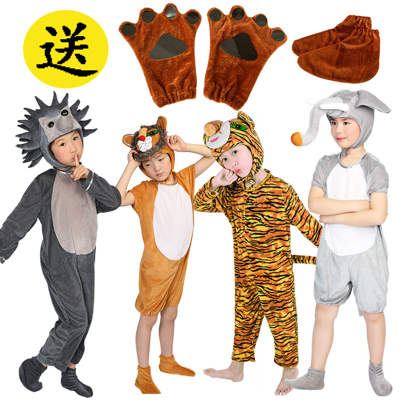 六一儿童节动物演出服老虎狮子刺猬大象獾小猴子表演服装蚂蚁舞蹈