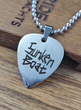 沉舟乐队吉他拨片项链sobaby拿碗筷冯元昊周边粉丝金属男女情侣坠