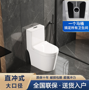 家用墙排抽水马桶大口径卫浴座便虹吸式防臭坐厕小户型普通坐便器